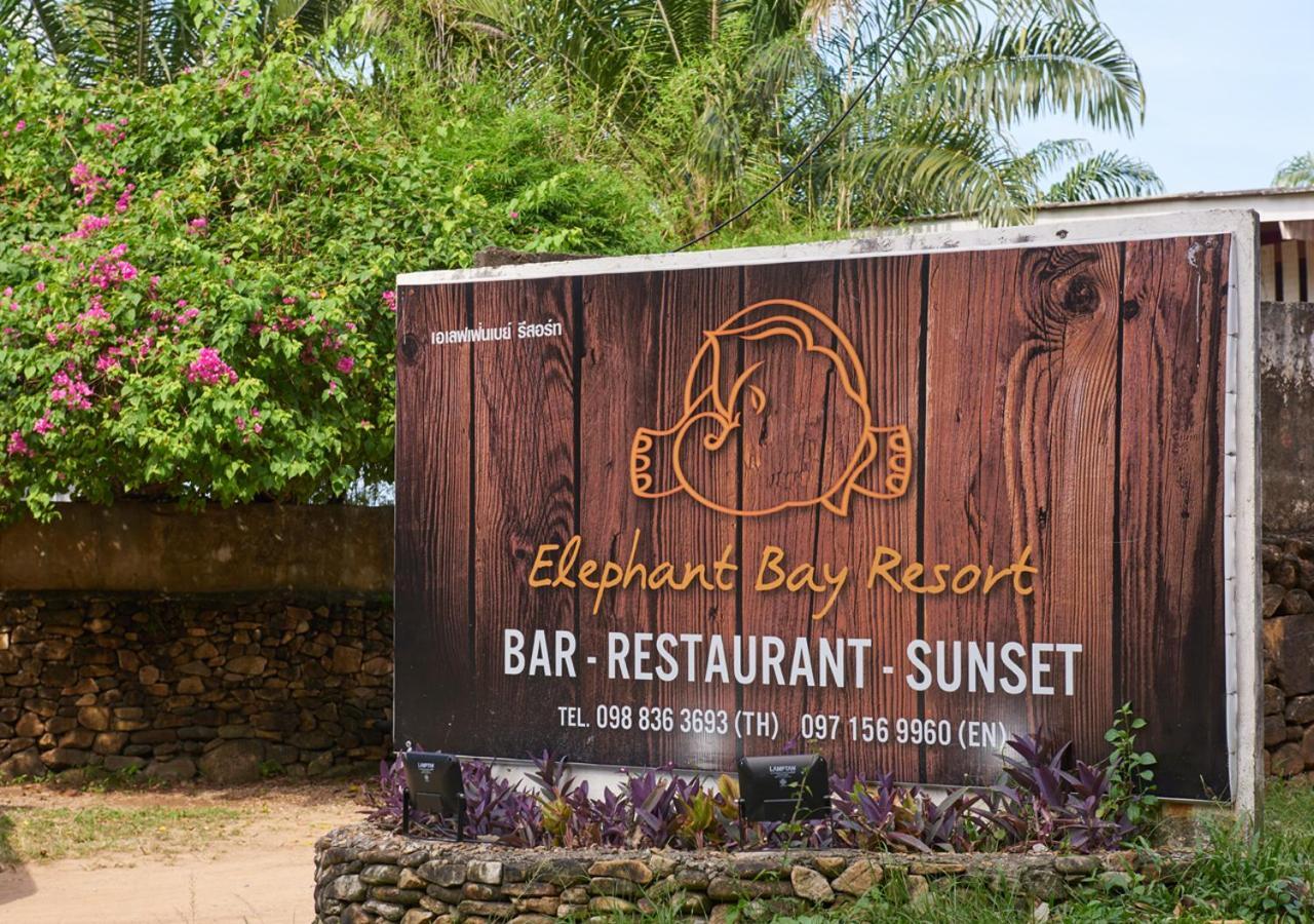 Elephant Bay Resort Ко-Чанг Екстер'єр фото